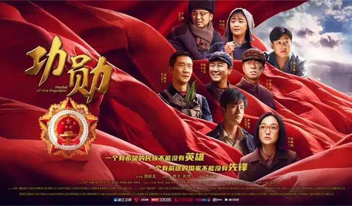 热门动漫全集海报