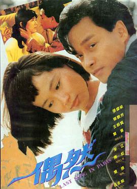电影 千与千寻 海报
